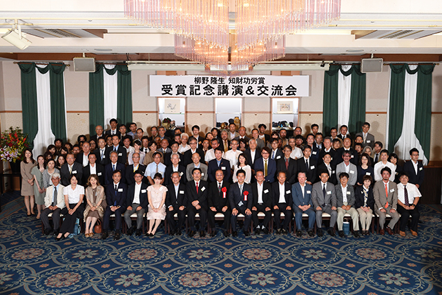 講演&交流会
